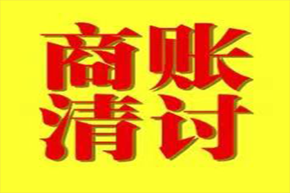 面对借款合同预期违约的处理措施